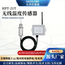 压力变送器;温湿度变送器;液位变送器