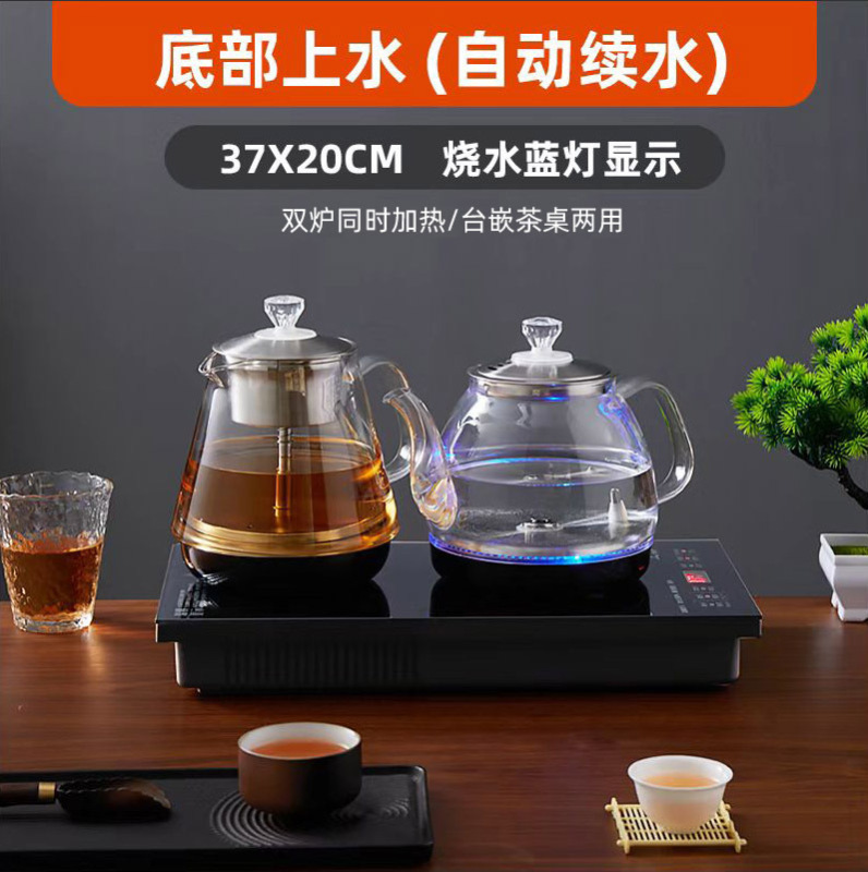 全自动底部上水电热烧水壶泡茶桌专用嵌入式茶台一体机电磁煮茶炉|undefined