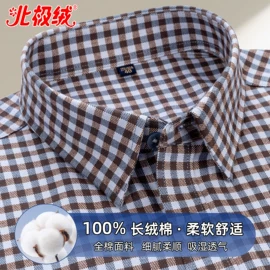 男式衬衫;一次性餐盒;保暖衬衫