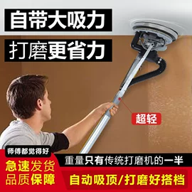 电动砂光机;砂纸;电动工具配件