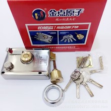 金点原子防盗门锁外装门锁老式别墅铁门锁木门锁不锈钢门房锁