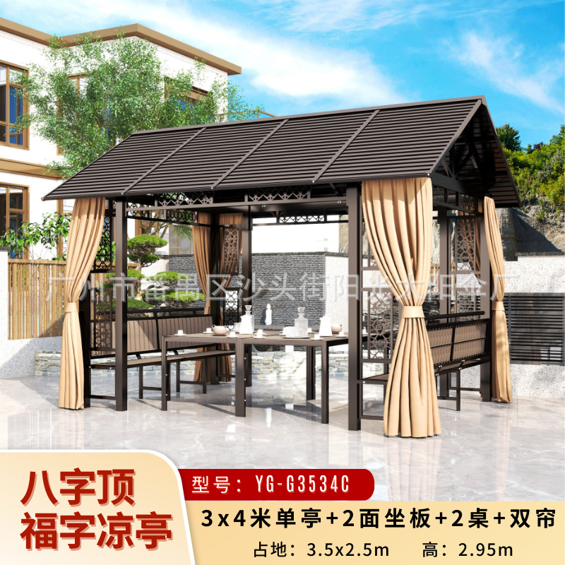 3x 4m 아연 도금 별 모양 상단 축복 파빌리온 + 좌석 2개 + 테이블 2개 + 커튼