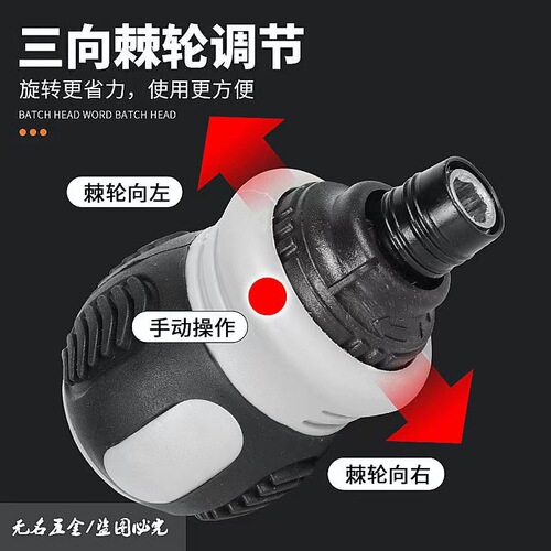 13-in-1 multifunctional special-shaped ratchet telescopic dual-purpose screwdriver set 7-in-1 cross-shaped screwdriver
