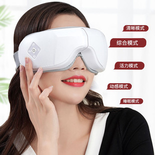 Intelligent wireless eye massage instrument air pressure vibration hot compress Bluetooth eye care eye massager manufacturers wholesale