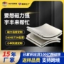 定制耐高温瓦形新能源磁钢
