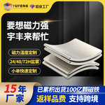 磁铁厂家定制新能源瓦形强磁铁耐高温电机磁伺服马达磁钢
