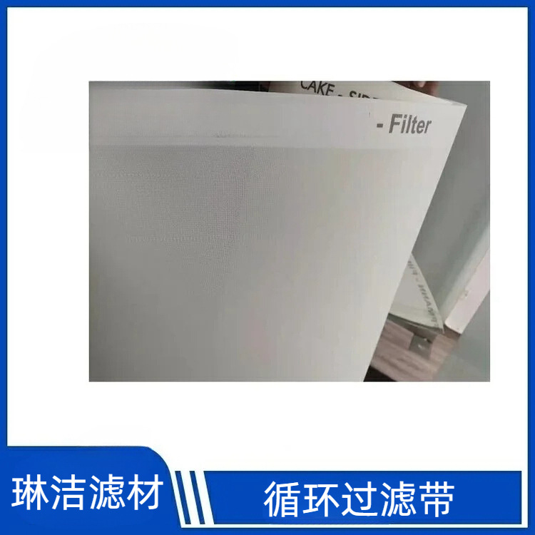 过滤带 循环过滤带 74-41510070 74-41515070