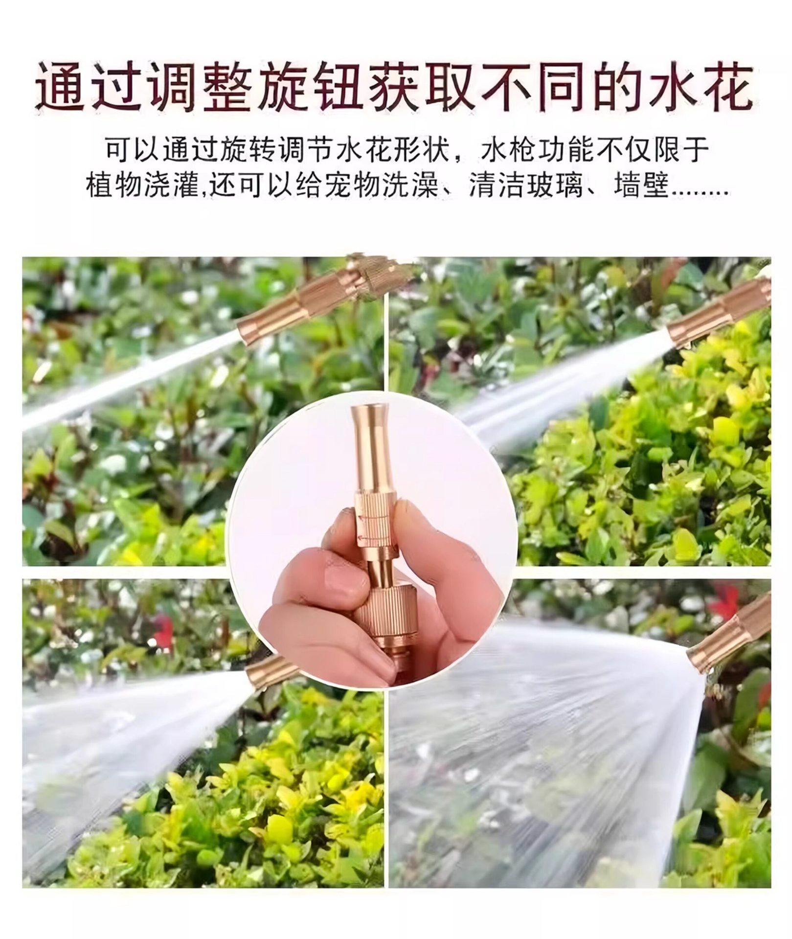 Household Integrated Pressure-Increasing Spray Gun with Adjustable Nozzle for Garden Irrigation and Car Washing, Compatible with 1/4 Inch Water Hose