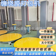 ȫ�Ԅ��p�@��Ĥ�C�A�����p�@Ĥ���b�C��ʽ�бP�@�pĤ����C