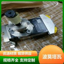 电厂 瑞士POMTAVA齿轮泵 工业 换色器 11091/A/2.4/S 易操作 波莫