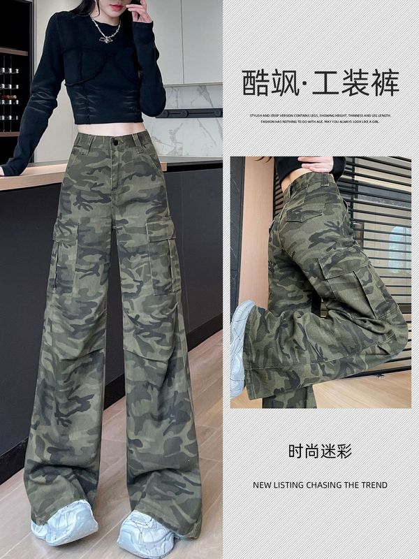 超火迷彩色工装阔腿牛仔裤女秋季2025新款高腰宽松登山休闲喇叭裤|undefined