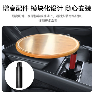 Vertical Table Board, Car – Car table board