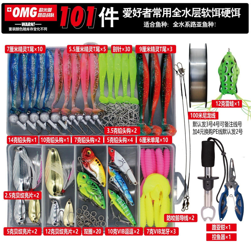 ↑ Combinación de entusiastas + control de pinza de línea de rana _ _ tesoros