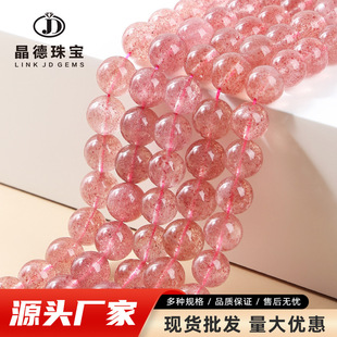 �����錚 3A��Ȼ��ݮ���A��ɢ�� diy�Ʒ����ִ����Ʒ�������l