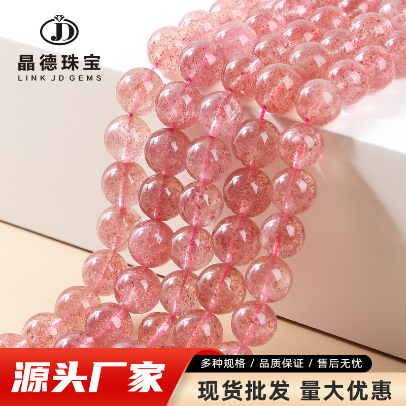 Jingde Jewelry 3A Natural Strawberry Crystal Round Beads Diy Jewelry Accessories Handstring Semi-finished Beads Wholesale
