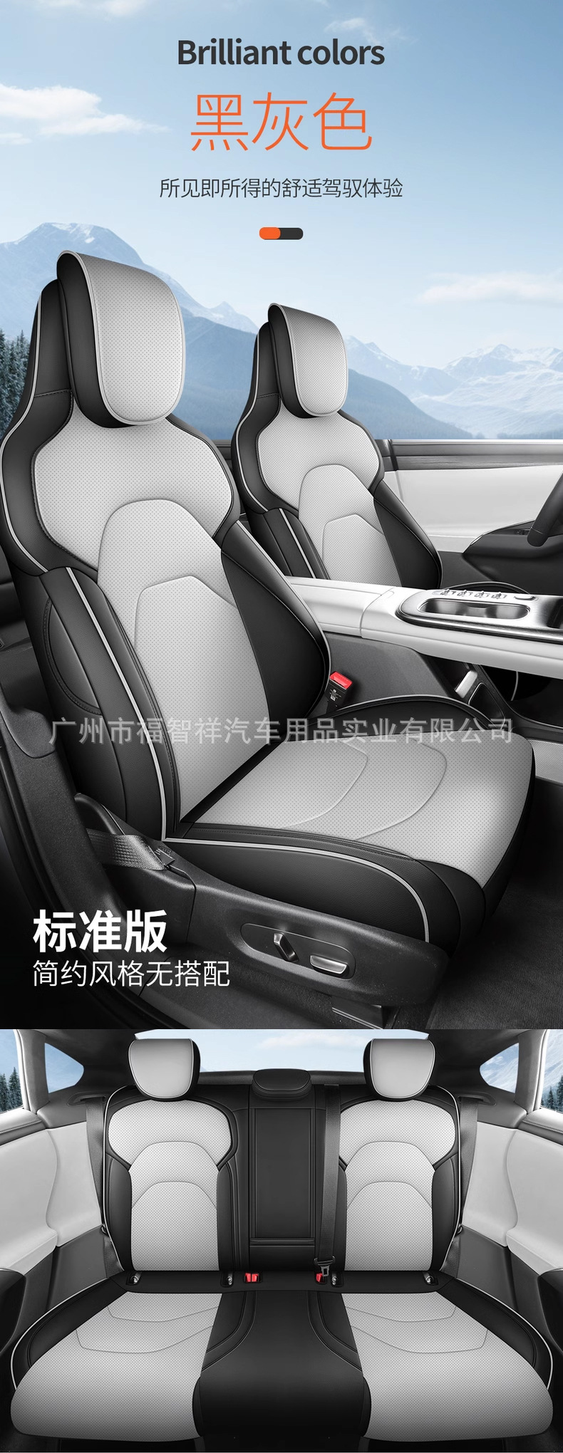 Suitable for Xiaomi Su7 Car Seat Cover, Five-Seater Fully Surrounded Car Seat Cover, All-Inclusive Special Car Seat Cushion Cover