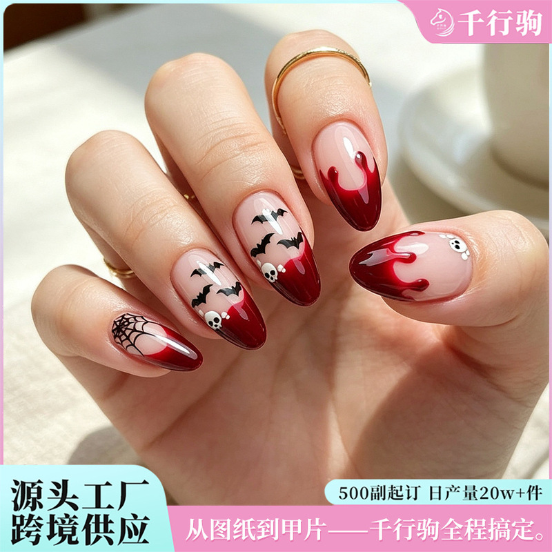 Cross-Border Halloween Blood Drop French Manicure, Bat Dark Style Spicy Girl Nail Art, 24-Piece Nail Stickers Mixed Batch Cross-Border Halloween Blood Drop French Manicure, Bat Dark Style Spicy Girl Nail Art, 24-Piece Nail Stickers Mixed Batch