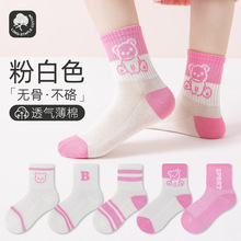 Ůͯ�����ı����ͯa���޹��������ӹ���ѧ��������������Ͳͯ��