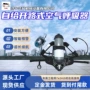 开路空气续航超长呼吸器