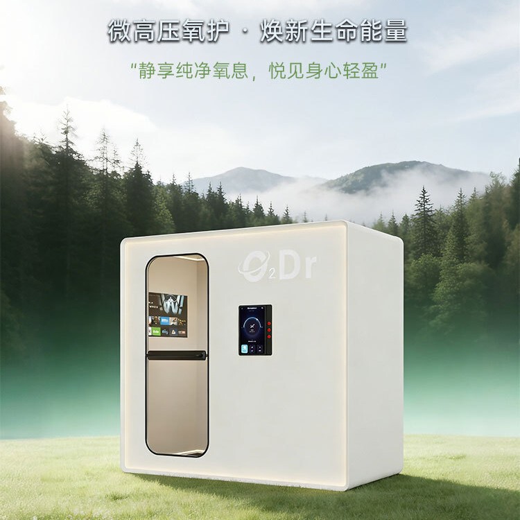 Intelligent Micro-High-Pressure Oxygen Chamber, Hardware for Home Health Care and Beauty Chamber, Commercial Single-Person or Multi-Person Negative Ion Oxygen Chamber