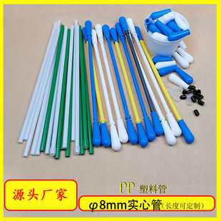 Pp Plastic Human Body Three-Dimensional Needle Carving Hard Rod Hand Mold Model Stick Hard Tube Pe Material Lid 8*300mm Plastic Tube