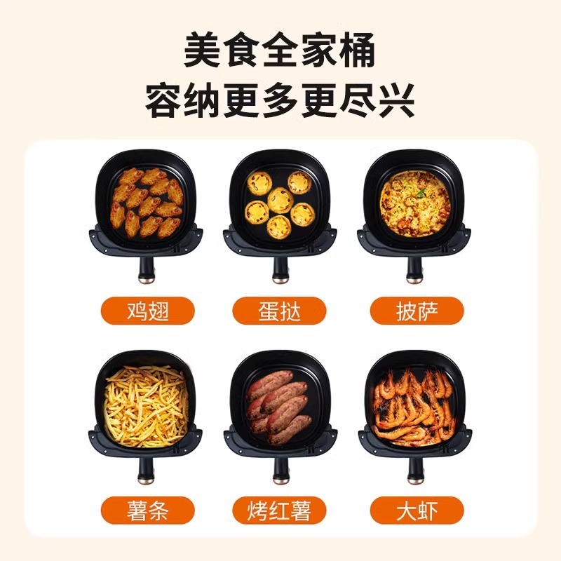 新款志高空气炸锅一体式大容量智能多功能健康家用旋钮电烤箱批发|undefined