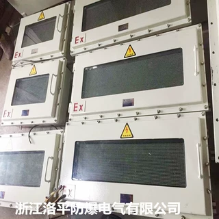 LED防爆屏 防爆液晶屏 工业防爆LED显示屏厂家优惠
