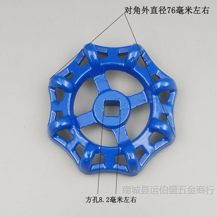 주철 블루 8mm*8mm