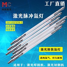 YAG���⺸�әC믟������}�_믟�����l��������YAG����ǻ�w�l���