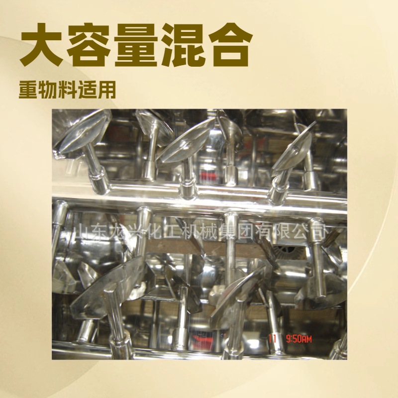2立方金属粉末重载卧式无重力双轴混合机|卧式双桨叶混合机价格