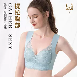 裹胸、抹胸;女士背心;调整型文胸