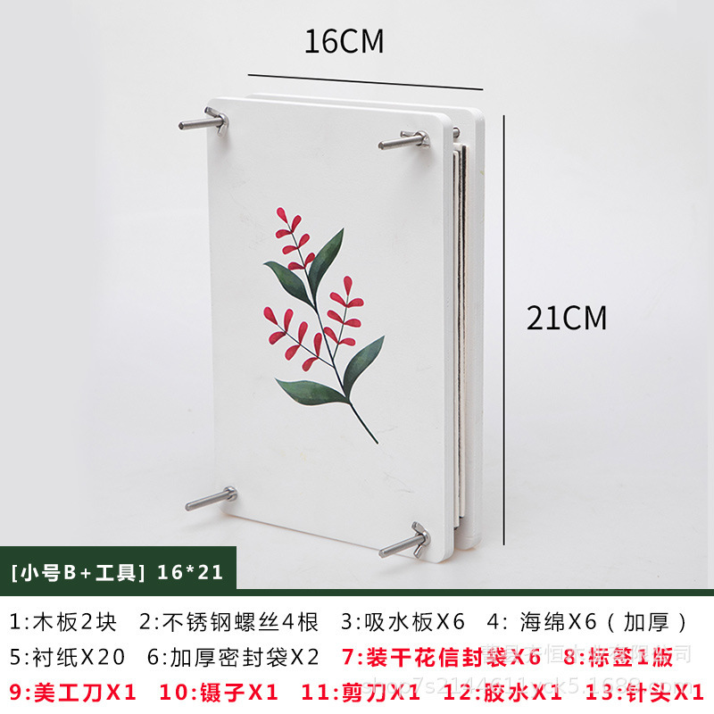 ドライフラワーエンボス植物標本製作ツール手作り花果物片乾燥葉押花板diy|undefined