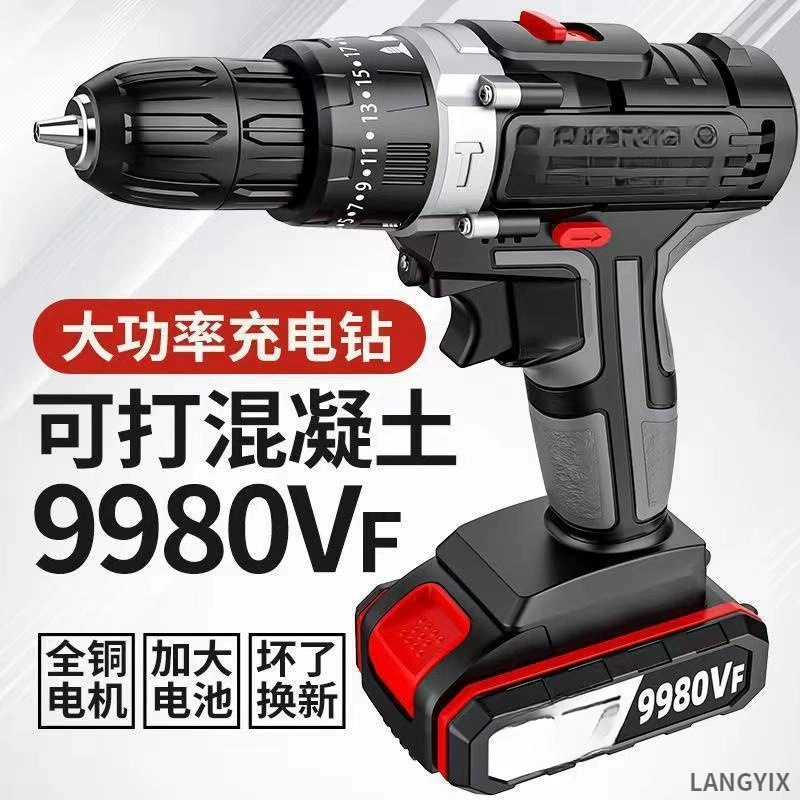 Industrial-Grade Ultra-High-Power Hand Drill Lithium Battery Two-Speed Rechargeable Drill Impact Drill Household Multi-Function Electric Screwdriver