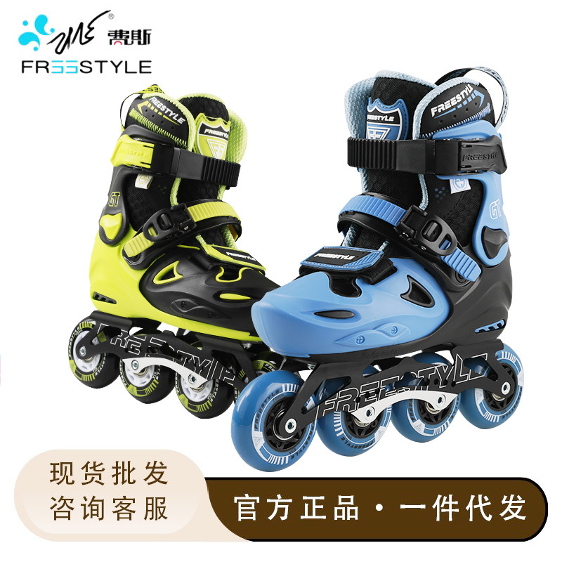 Faith roller skates children professional brand beginner roller skating boys children flat shoes girls skates GT
