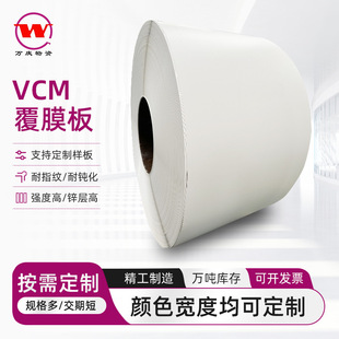 �S��ֱ�NVCM���ټ�늸�Ĥ������VCM����ϴ�C�⚤����ɫ��Ĥ��