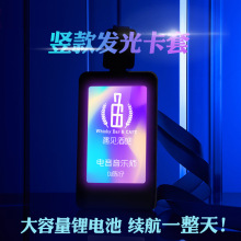 led酒吧夜场发光胸牌代驾工牌员工工作牌工作证工号牌定 制灯箱片