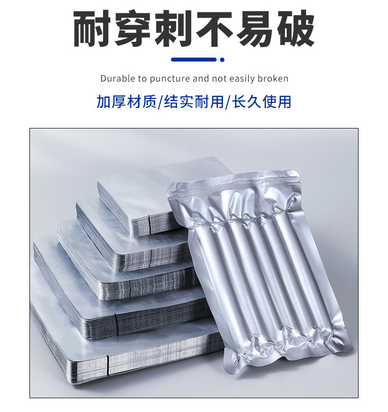 铝箔真空袋详情页_04.jpg