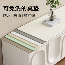 环保护眼纯色桌垫办公室学习桌保护垫防水防油防滑高级皮革茶几垫