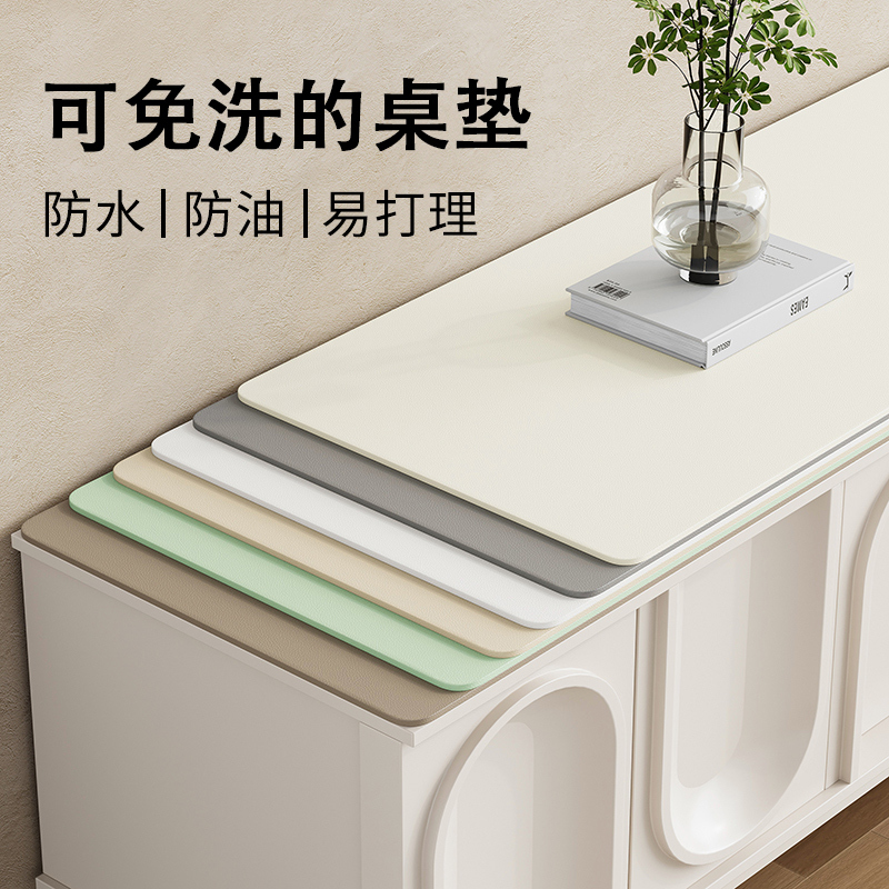 Eye Protection, Anti-Fall, Solid Color Desk Mat, Office Study Desk Protective Mat, Waterproof, Oil-Proof, Anti-Slip, Silent Leather Coffee Table Mat