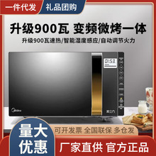 ����΢���tX3-233A΢���t����һ�wȫ�Ԅ�ƽ��ʽ׃�l�Ⲩ�t��ȸ�