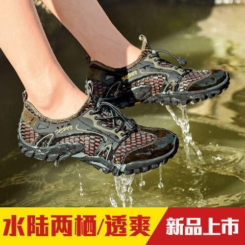 Men's Summer Sports Outdoor Casual Net Face Shoes, Fashion Leisure Breathable Net Shoes, Hiking Shoes, Trendy Soft Sole Shoes