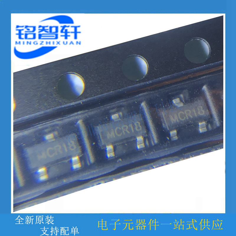 全新原装 MCR100-8 丝印MCR18 600V 800mA SOT23 单向可控硅