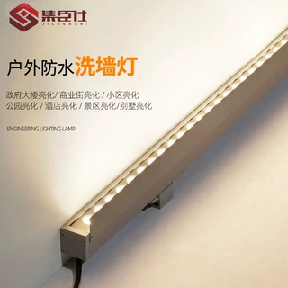 led洗墙灯户外防水防眩室外跑马灯轮廓灯线条灯酒店民宿别墅亮化