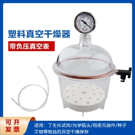 转子泵;过滤及超滤仪器;泵配件
