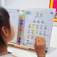 宝宝巴士奇妙古诗词国学大字版幼儿早教有声书幼儿园必背118首学