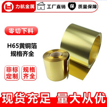 �S��ֱ�N�߾�H65�S�~��ܛ�B������ ��ӲȫӲ�� ����C2680�S�~��