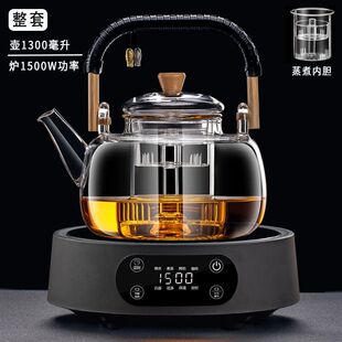 2025 New Model Electric Ceramic Stove Tea Maker with Cooling Fan, Explosion-Proof Glass Teapot, Water Boiling Tea Set
