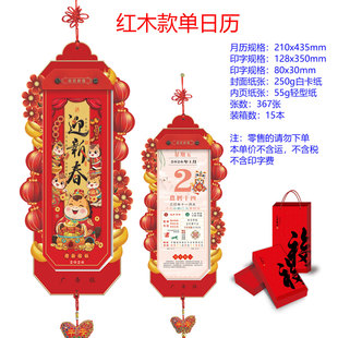 2026�R�꾫����ˇ�tľ��ӭ�´��젝ʽ������˺�v�帣�R�T�՚v�ʚv