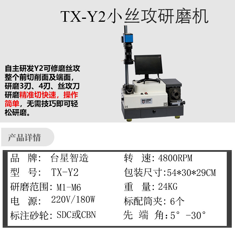 Taixing inteligente rectificador de grifo de ranura recta rectificador de grifo de tornillo rectificador portátil de aleación rectificador de grifo de tornillo rectificador TX-Y3C