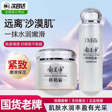 �������r����Һ108g�aˮ�����̝��I�B���w��Ů�o�w���w����˪�ﶬ